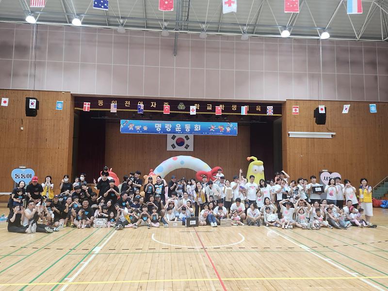 5인천_서구_육아종합지원센터_가족이_함께하는_명랑_운동회_개최(1).jpg 이미지