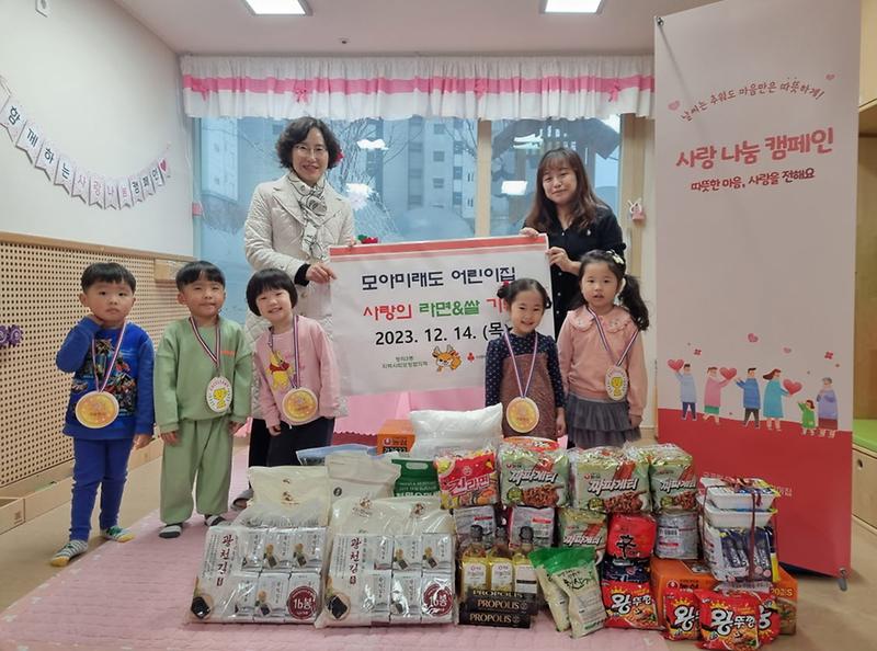 5모아미래도_어린이집,_청라3동에_사랑의_쌀,_라면_기탁(2).jpg 이미지