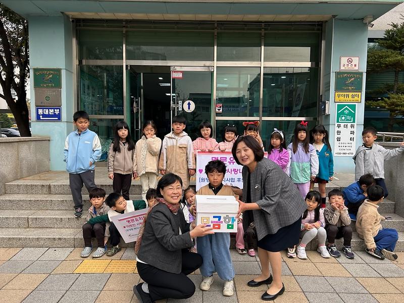 5명문유치원,_행복나눔_바자회_모금액_기탁(2).jpg 이미지