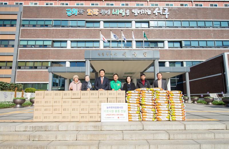 5늘푸른희망봉사단,_사랑의_물품_서구에_전달(1).jpg 이미지