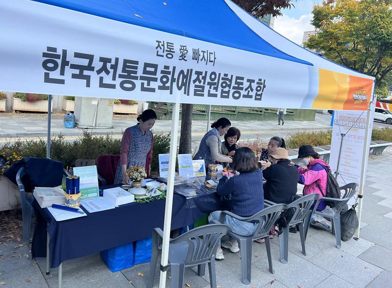 5서구,_주민과_함께하는_사회적경제_착한소비_한마당_with_마을공동체_성료(2).jpg 이미지