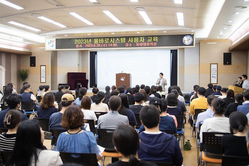 5서구,_폐기물처리업_대상_‘올바로_시스템’_사용자_교육_.jpg 이미지