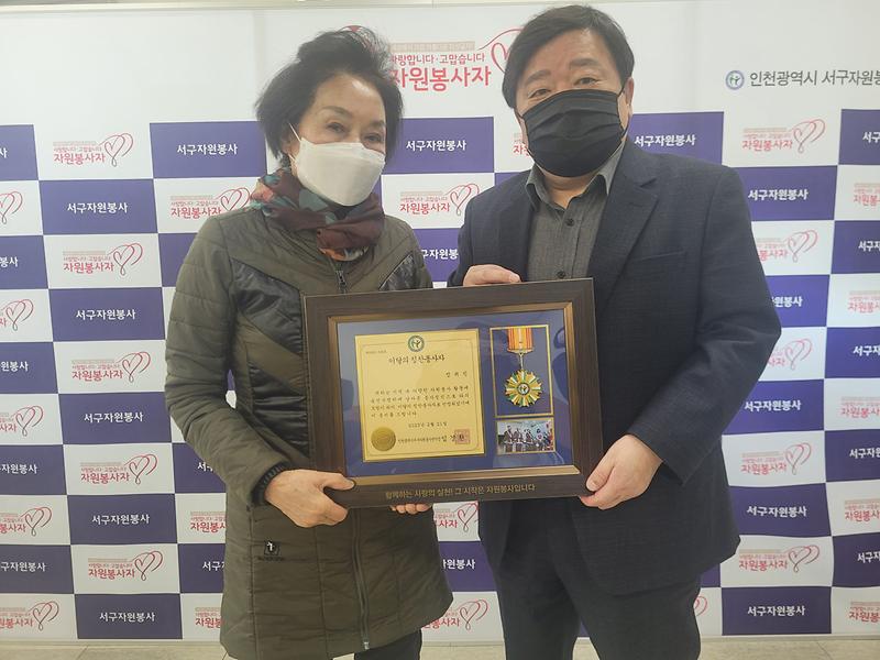 5서구자원봉사센터,_‘칭찬릴레이’_158호_주인공_정귀진_씨_선정__(1).jpg 이미지