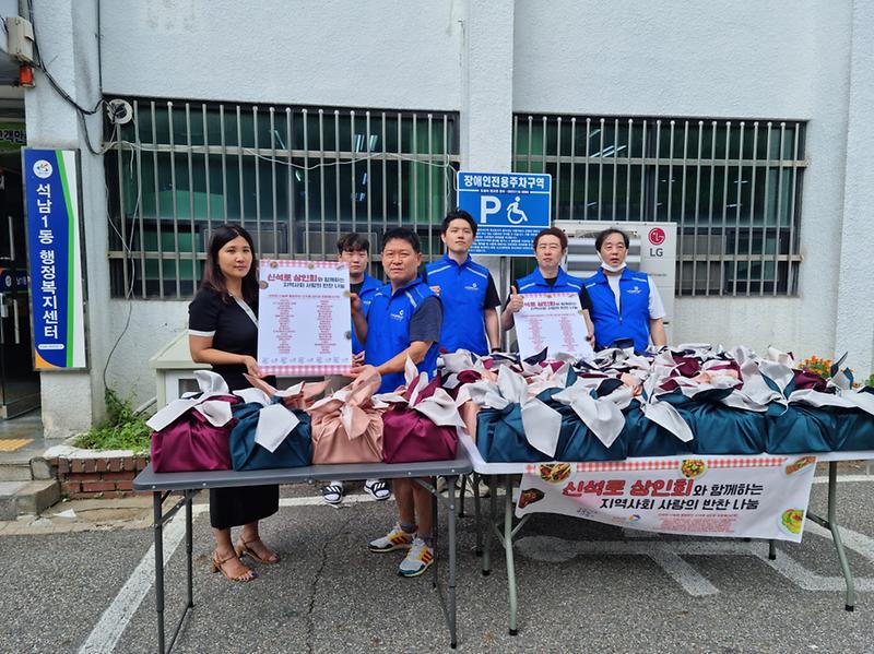 5신석로_골목형상점가_상인회,_석남1동에_‘사랑의_반찬_나눔’_.jpg 이미지