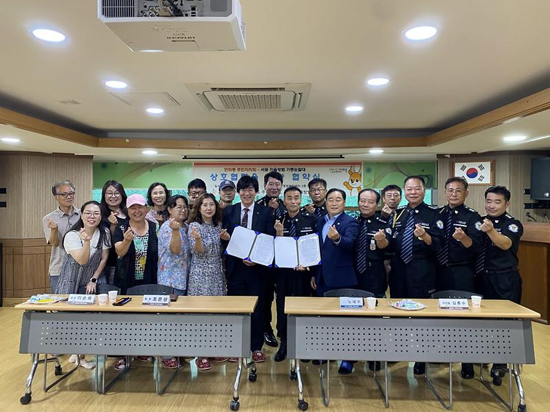 5연희동_주민자치회,_서곶_자율방범_기동순찰대와_협약···‘안전한_마을_만들기’_.jpg 이미지