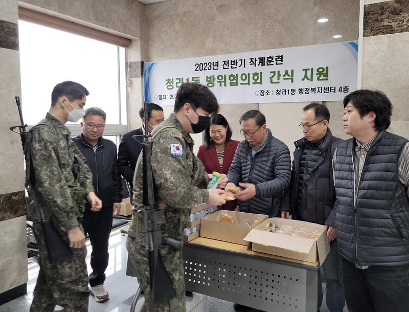 6청라1동_방위협의회,_작계훈련_참가_예비군에_간식_지원_.jpg 이미지