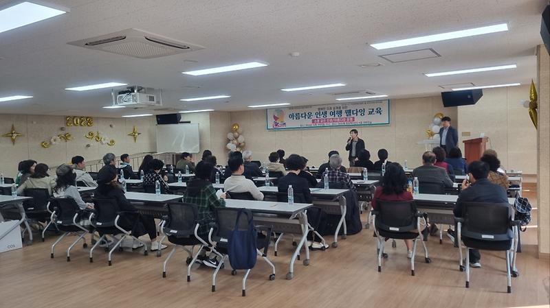 6청라3동_주민자치회,_행복한_미래_설계를_위한_교육_실시(1).jpg 이미지
