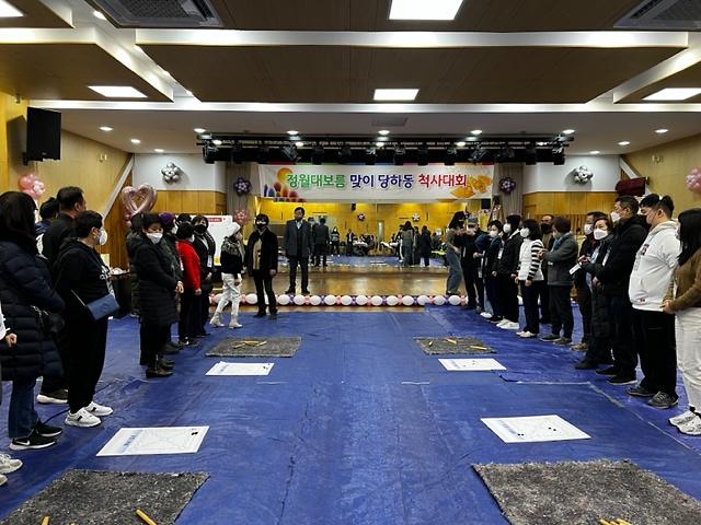 6당하동,_정월대보름_맞아_‘주민_화합_척사대회’_.jpg 이미지