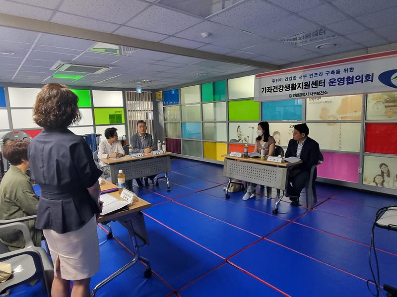6가좌건강생활지원센터,_상반기_운영협의회_개최_.jpg 이미지