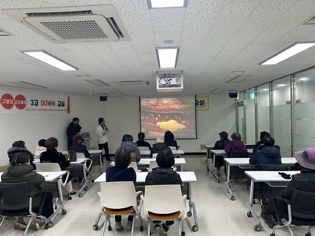 6검단건강생활지원센터,_건강강좌_프로그램_운영__(1).jpg 이미지