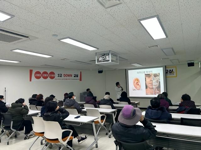 6검단건강생활지원센터,_건강강좌_프로그램_운영__(2).jpg 이미지