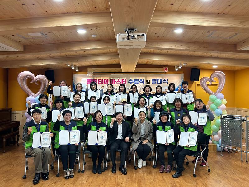6인천_서구_볼런티어마스터_공예전문가_수료식_및_발대식_개최(1).jpg 이미지
