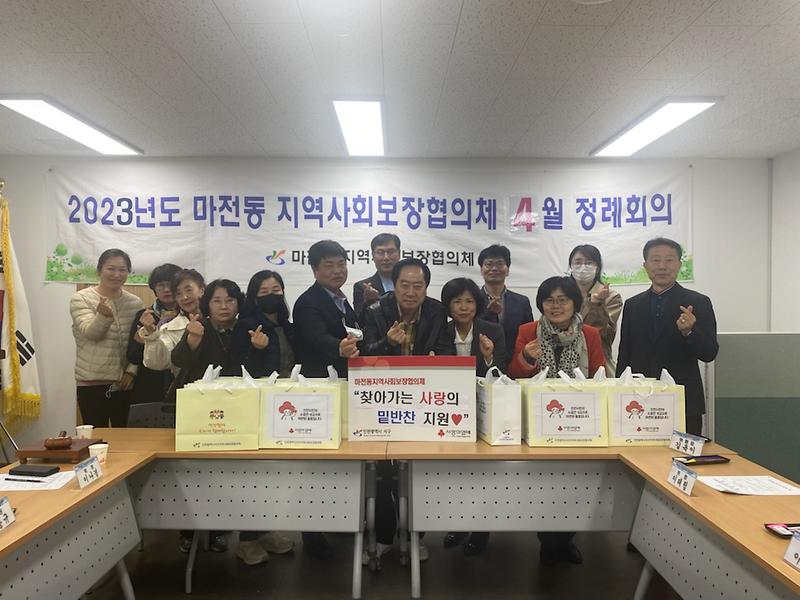 6마전동_지역사회보장협의체,_‘찾아가는_사랑의_밑반찬_지원’_.jpg 이미지