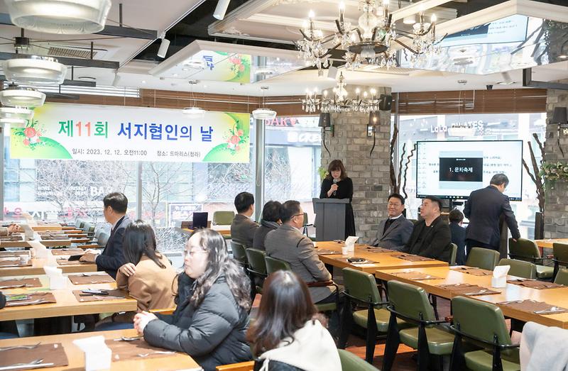 6서구,_제11회_서지협인(서구지역아동센터협의회)의_날_개최(3).jpg 이미지