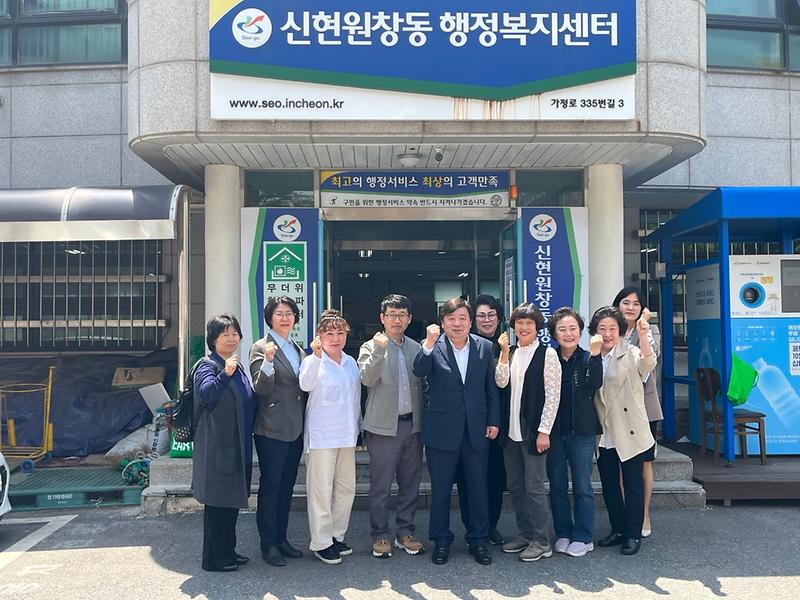 6서구자원봉사센터,_‘동(洞)_자원봉사센터_순회_간담회’__(1).jpg 이미지