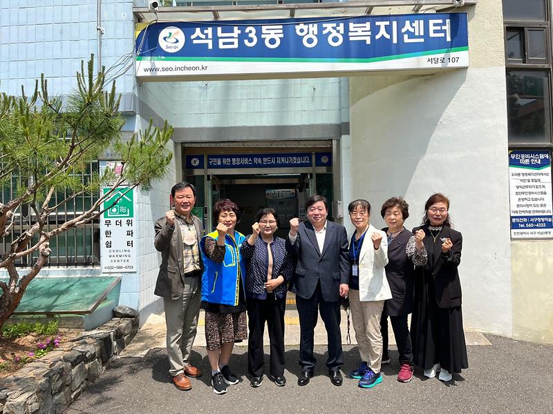 6서구자원봉사센터,_‘동(洞)_자원봉사센터_순회_간담회’__(2).jpg 이미지