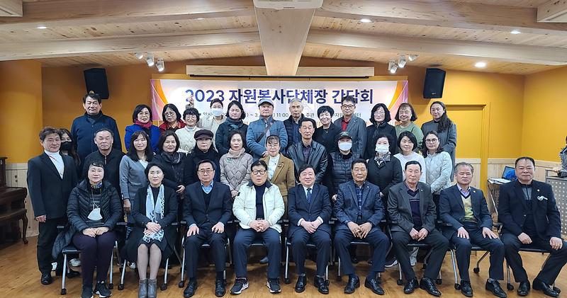 6서구자원봉사센터,_봉사단체장_간담회_개최···‘활성화_도모’__(1).jpg 이미지