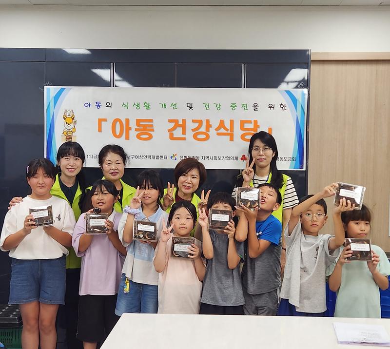 6신현원창동,_아동_식생활_개선_위한_‘아동_건강식당’_프로그램__(2).jpg 이미지