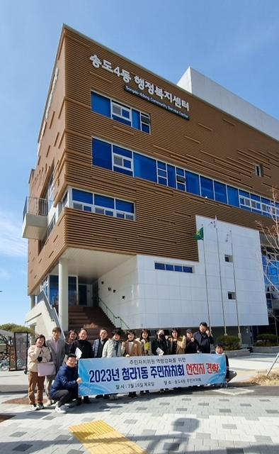 7청라1동_주민자치회,_송도4동_방문···자치사업_우수사례_공유__(2).jpg 이미지