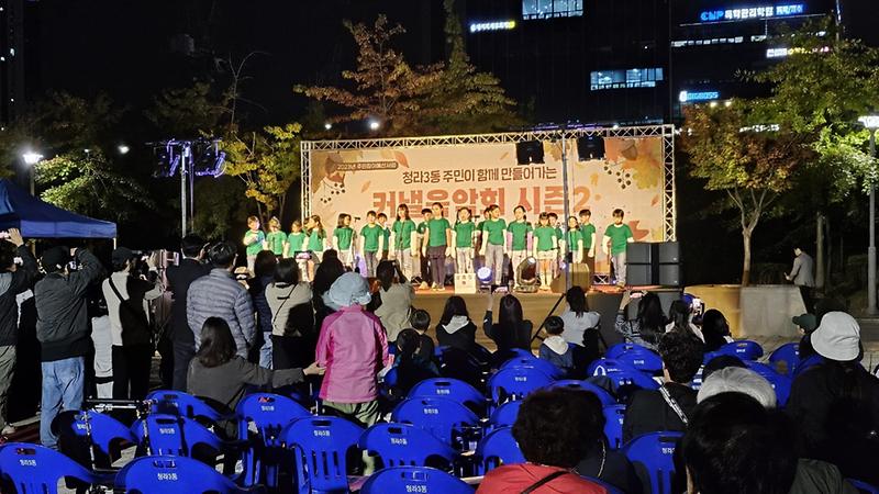 7청라3동_주민자치회,_주민총회_및_동축제_성료(1).jpg 이미지