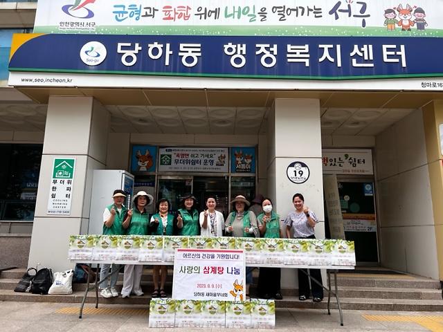 7당하동_새마을부녀회,_‘이웃사랑_나누기’_삼계탕_나눔_.jpg 이미지