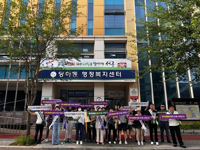 7당하동_통장자율회,_‘고등법원_유치’_출근길_서명운동_펼쳐__(1).jpg 이미지