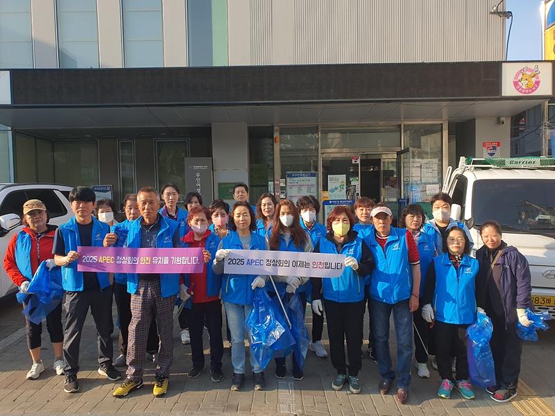 7가좌1동,_‘깨끗한_마을_만들기’_5월_환경정비_활동__(1).jpg 이미지