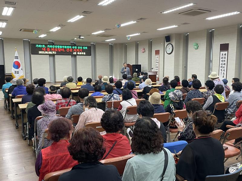 7가좌1동,_가좌건강생활지원센터와_주민_위한_‘건강강좌’_운영_.jpg 이미지