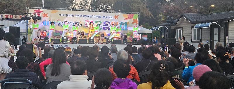 7가좌2동_제11회_주민이_만드는_작은_음악회_성료(3).jpg 이미지