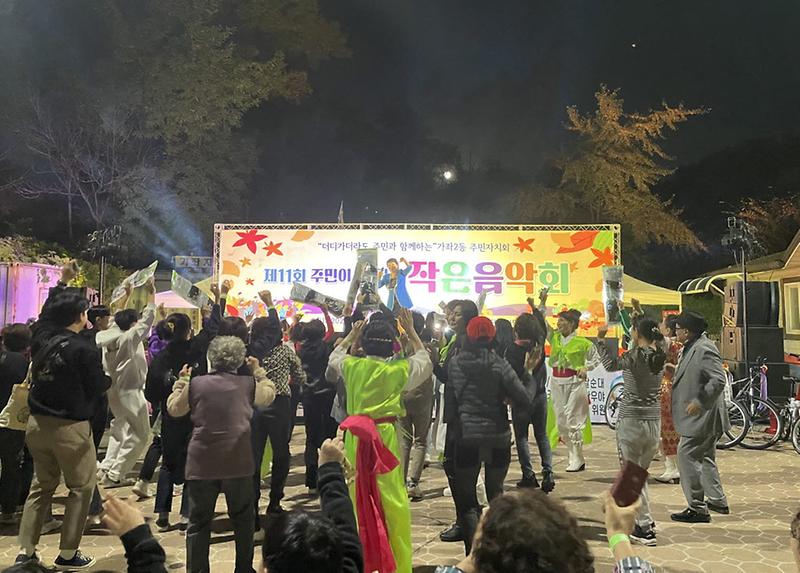 7가좌2동_제11회_주민이_만드는_작은_음악회_성료(4).jpg 이미지