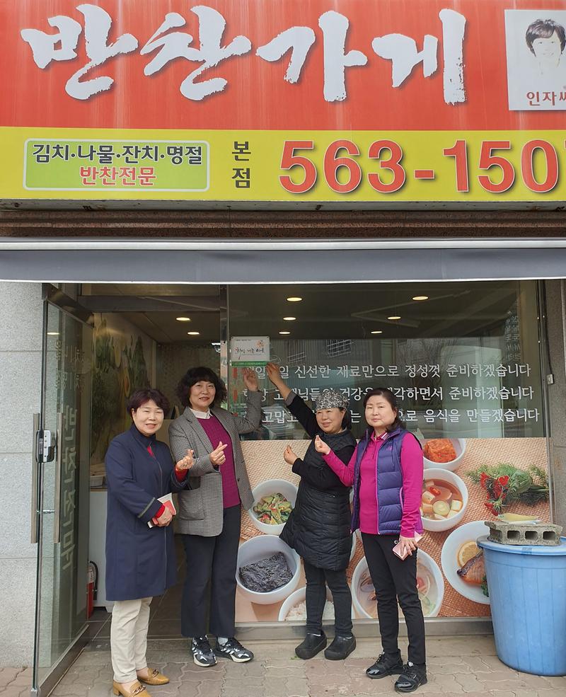 7검암경서동_협의체,_60번째_‘희망나눔이웃’_선정··인증패_전달_.jpg 이미지