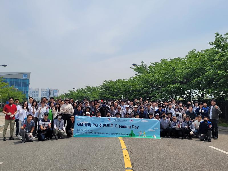 7지엠한마음재단,_‘Cleanig_Day’···청라에서_쓰레기_2t_수거_.jpg 이미지