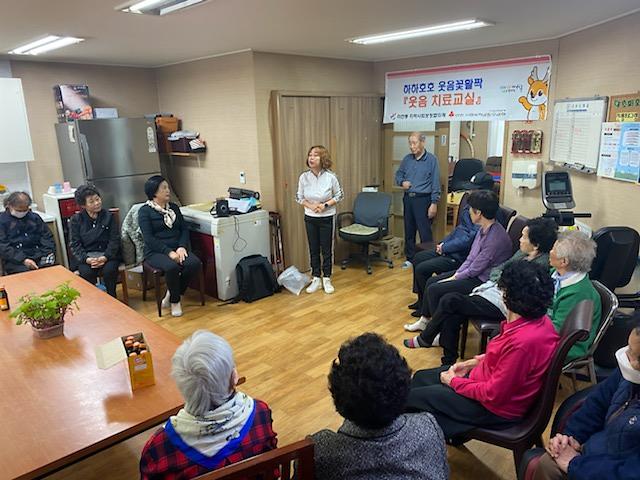 7마전동_지역사회보장협의체_특화사업,_웃음치료교실_사업_성료(2).jpg 이미지