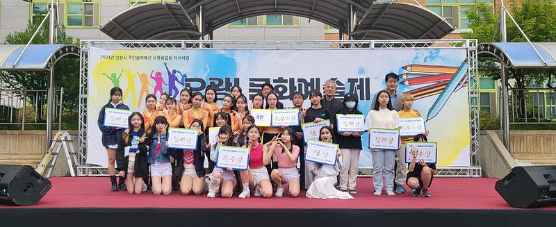 7오류왕길동_주민자치회,_‘제1회_오왕!_문화예술제’_성료_.jpg 이미지