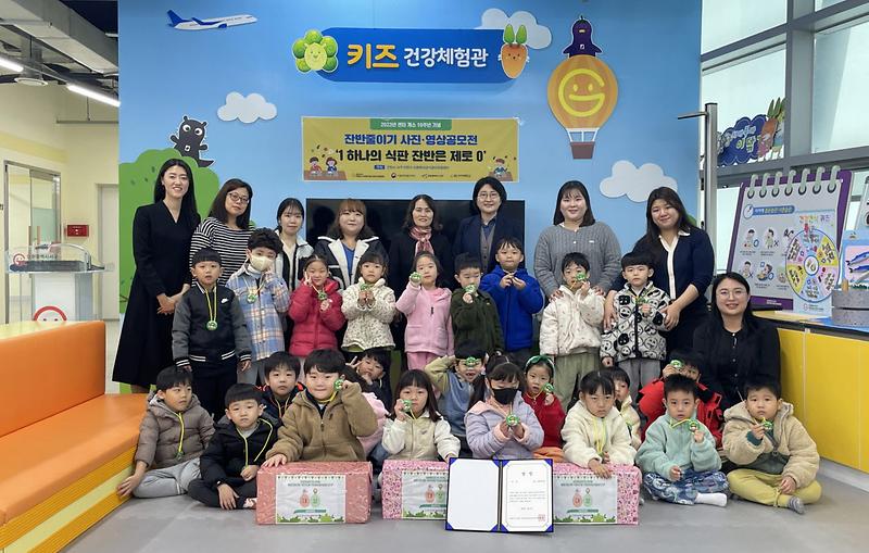 7서구_어린이·사회복지급식관리지원센터,_잔반줄이기_공모전_실시(1).jpg 이미지