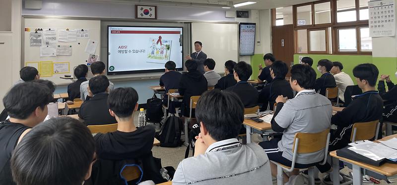 7서구보건소,_중·고등학생_대상_에이즈_예방_교육_추진_.jpg 이미지