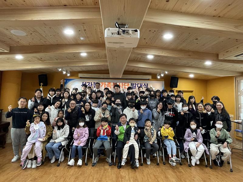 7서구자원봉사센터,_가족_구성원이_함께_참여하는_‘가족봉사단’_활동_시작__(1).jpg 이미지