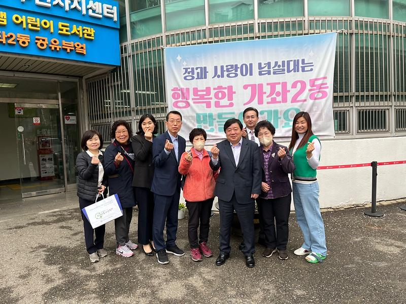 7서구자원봉사센터,_가좌2동서_‘동(洞)_자원봉사센터_순회_간담회’__(2).jpg 이미지