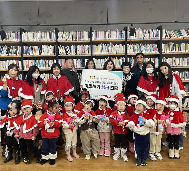 8청라스카이어린이집,_고사리손_모아_이웃돕기_성금_전달(1).jpg 이미지