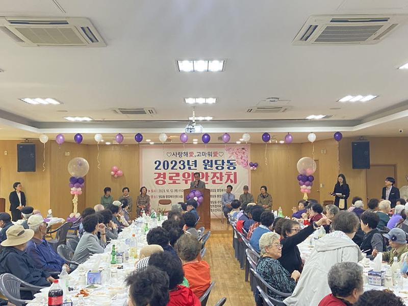 8어르신과_함께하는_경로효친_실천,_원당동_경로위안잔치_성료(2).jpg 이미지