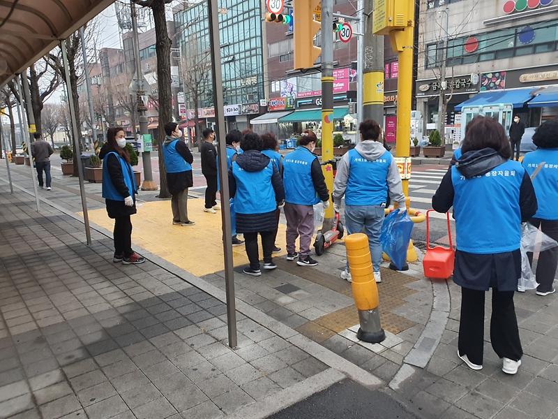8가좌1동,_새봄맞이_대청결운동__(2).jpg 이미지