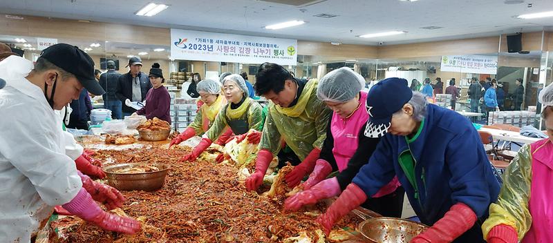 8가좌1동_새마을부녀회,_김장나눔_행사(2).jpg 이미지