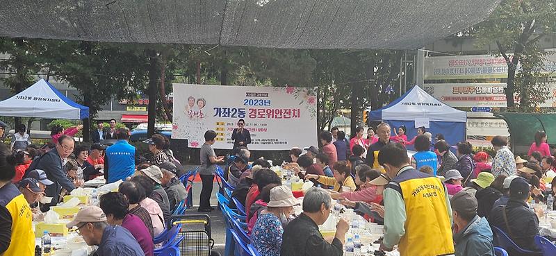 8가좌2동,_흥이_넘치는_경로위안잔치_개최(2).jpg 이미지