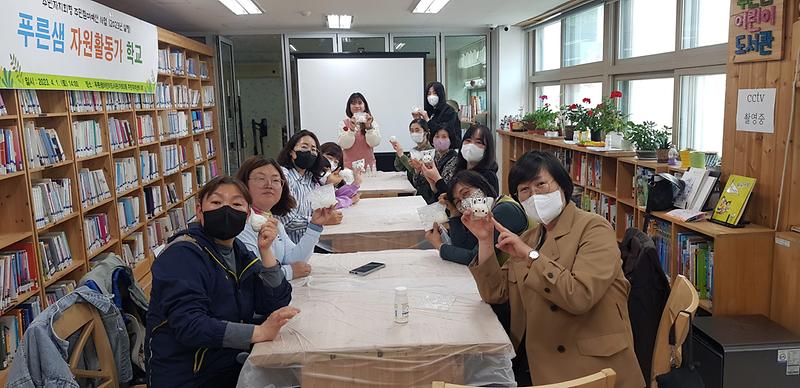 8가좌2동_주민자치회,_‘푸른샘_자원활동가_학교’_진행__(2).jpg 이미지