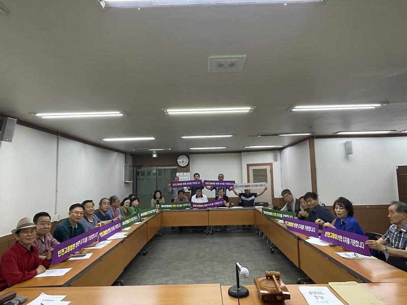 8가좌3동_발전협의회,_인천고등법원_등_유치_지지_선언_.jpg 이미지