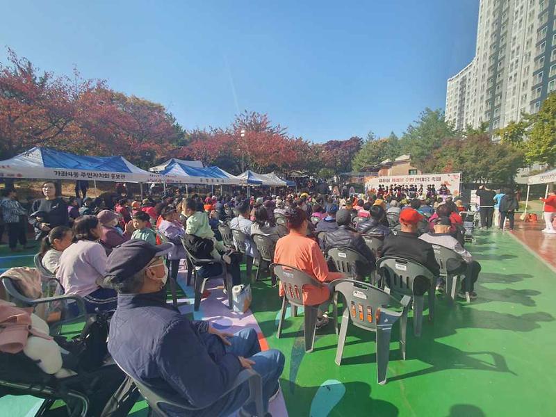 8가좌4동_제8회_가재울_주민_한마음_축제_성료(1).jpg 이미지