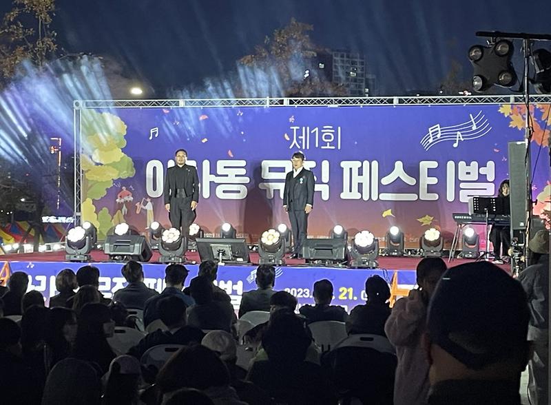 8제1회_아라동_뮤직_페스티벌_성료(1).jpg 이미지