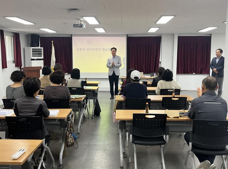 8마전동_주민자치회,_인생_이모작_교육_진행(2).jpg 이미지