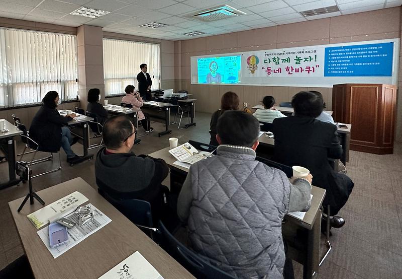 8석남1동_주민자치회,_주민주도_기록_사업_‘동네탐험대’_시작_.jpg 이미지