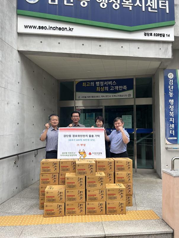 9(주)부성,_검단동에_이웃사랑_물품_전달(1).jpg 이미지